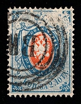 1866 20k Russian Empire, Horizontal Watermark, Perf 14.5x15 (Sc. 24, Zv. 21, Canceled)