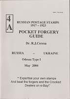 2004 Russian Postage Stamps 1917-1923, Pocket Forgery Guide 'Odessa Type I', Dr. R. J. Ceresa