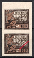 1922 10r RSFSR, Russia, Pair (Zv. 60 a, Pos. 9 '- 10 P' Stroke near '10', CV $110, MNH)