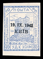 1941 70gr Chelm (Cholm), German Occupation of Ukraine, Provisional Issue, Germany (CV $460)