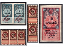 Revenue Stamps Duty, Russia (MNH)