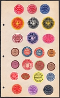 Germany, Stock of Rare Official Seals, Non-postals (#48)