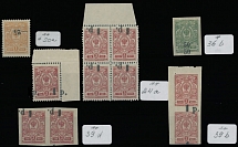 Russian Locals of the Civil War period - South Russia - Yekaterinodar issue - SELECTION OF VARIETIES: 1918-20, 11 mint stamps in singles, pairs and block of four, including ten inverted surcharges, one double and three surcharge …