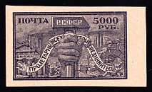 1922 5000r RSFSR, Russia (Zv. I, Proof, Cream Paper, without Watermark, Signed, CV $600, MNH)