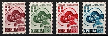 1941 Serbia, German Occupation, Germany (Mi. 54 II - 57 II, Full Set, CV $30)