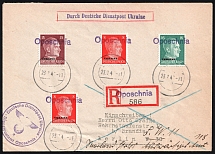 1943 Opishnia, Poltava Region, Ukraine, WWII Germany Occupation, Military Mail, Registered Cover, Berlin