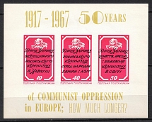 1967 50 Years Of Communist Oppression In Europe, Ukraine, Underground Post, Souvenir Sheet (MNH)