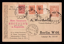 1918 (14 Oct) Ukraine, Russian Civil War commercial postcard from village Korenevo via Belopole to Berlin (Germany), franked with 10sh, and 5k tridents of Kharkiv 1