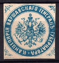 Warsaw Governor-General, Mail Seal Label