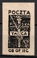 1943 10f Woldenberg, Poland, POCZTA OB.OF.IIC, WWII Camp Post (Black Proof of Fi. 34, Rare, Signed)