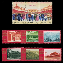 People's Republic of China - 1971, 50th Anniversary of Communist Party, 4f-22f, complete set of nine, including unfolded strip of three, no gum as issued, NH, VF, C.v. $705, China Post #N4, Scott #1067-75…