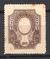 1908-17 Russia 1 Rub (Offset of Frame, Print Error)
