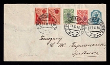 1918 (31 Oct) Ukraine, Russian Civil War postal stationery cover from Grebenka locally used, total franked 25k, 14k tridents of Poltava 1 including overprint on 1k saving stamp, and one 1k saving stamp without overprint
