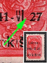 1941 60k Rokiskis, Occupation of Lithuania, Germany (Mi. 7 a III, MISSING Dash, CV $30)