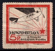 5r Crimea, Ukraine, USSR, in Favor of Air Fleet Revalued, Russia, Cinderella, Non-Postal