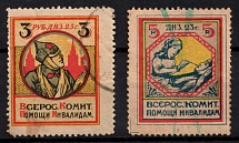 1923 All-Russian Help Invalids Committee, Russia, Cinderella, Non-Postal (Canceled)