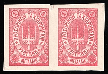 1899 1m+2m Crete, 3rd Definitive Issue, Russian Administration, Pair (Kr. 31+35 P1, Proof, Two-Side Printing of Different Denominations, Rose, CV $300+)