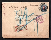 1915 Warsaw Mute Cancellation, Russian Empire, Commercial registered cover from Warsaw to Saint Petersburg with '6 Circles and Dot' Mute postmark
