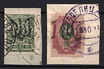 1918 Podolia Type 4 (IIa-b), Ukrainian Tridents, Ukraine, Valuable group of stamps (Signed, Canceled)
