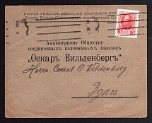 1914 Riga, Russia Mute cover, branded envelope used in Riga (Riga, Levin #312.05)