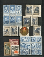 France, Europe, Stock of Cinderellas, Non-Postal Stamps, Labels, Advertising, Charity, Propaganda (#82A)