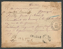 1889 Valuable Letter from Odessa to France
