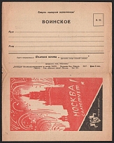 'Victory', WWII Soviet Union, Closed Letter, Military Post