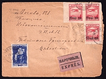 1934 (29 Nov) USSR Russia Express local Moscow cover, paying 80k