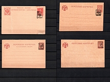 Ukraine, Postal Stationery, Postcards, Group