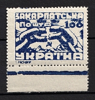 1945 `100` Carpatho-Ukraine (Perforated, MNH)