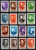 1955-56 Russian Scientists, Soviet Union, USSR, Russia (Full Set, MNH)