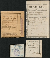 1912-17 Receipts, Russia, Cinderella, Non-Postal