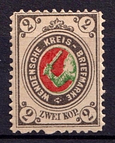 1880 2k Wenden, Livonia, Russian Empire, Russia (Kr. 12, Sc. L10, CV $50)