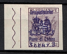 1918 3c on 7.5c Pieve di Cadore, Issued for Italy, Austria-Hungary, World War I Occupation Local Delivery Provisional Issue (Mi. III, Unissued, Margin)