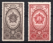 1948 Awards of the USSR, Soviet Union, USSR (Full Set, MNH)