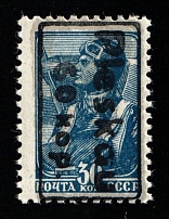 1941 60k on 30k Pskov, German Occupation of Russia, Germany (Mi. 8, Signed, CV $100, MNH)