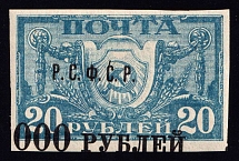 1922 5000r on 20r RSFSR, Russia, Gutter Pair (Zag. 37 Тд, SHIFTED Overprint, Ordinary Paper, CV $70)