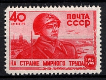 1949 40k 31st Anniversary of the Soviet Army, Soviet Union, USSR, Russia (Full Set, MNH)