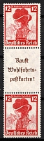 1935 Third Reich, Germany, Se-tenant, Zusammendrucke (Mi. S 242, CV $40)