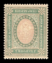 1917 7r Russian Empire, Russia (Zag. 158 var, Zv. 145 var, OFFSET, MNH)