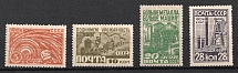 1929-30 For the Industrialization of the USSR, Soviet Union USSR (Full Set)