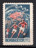 1958 40k 6th World Soccer Championship, Soviet Union, USSR (Zv. 2080 A, Perf. 12.25, CV $70)