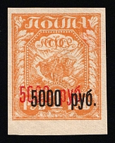 1922 5.000r on 20r RSFSR, Russia (Zag. 34 Tc, Zv. 37wa, Double red + black surcharge 5000r, Different color overprints, Certificate, CV $750+)
