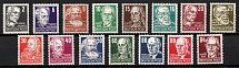 1953 German Democratic Republic, Germany (Mi. 327 - 341, Full Set, CV $390)