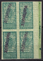 1918 40sh 'Kholmshchyna' (Chelm Land), Revenue Stamps Duty, Ukraine, Block of Four (Control Green Strip, MNH)