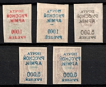 1920 Wrangel Issue Type 1, Russia, Civil War (OFFSET of Overprints, Imperforated)