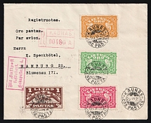 1925 (25 Jun) Lithuania Kaunas - Konigsberg - Berlin - Hamburg, Airmail cover flight Kaunas - Konigsberg (Muller 6, CV $750)