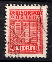 1940 4zl General Government, Germany, Fiscal Stamp, Swastika (Mi. 1, Canceled)