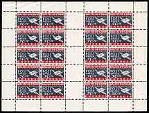 1948 Augsburg - Hochfeld, Estonia, Lithuania, Baltic DP Camp, Displaced Persons Camp, Complete Sheet (Wilhelm 1 A, CV $270)