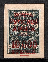 1920 10000r on 70k Wrangel Issue Type 1 on Denikin Issue, Russia, Civil War (Signed, CV $140)